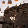 Bstah In Abha