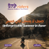 DRB Riders Summer Season Trip In Aseer (5 Days/ 4 Nights)