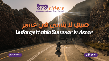 DRB Riders Summer Season Trip In Aseer (5 Days/ 4 Nights)