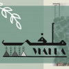 فعالية ملفى