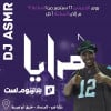 Mirrors View Concerts in Abha