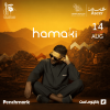 حفل الفنان محمد حماقي في ابها