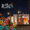 Plato Event in Abha