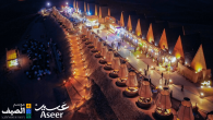 Terhaab Event In Abha
