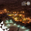 ﺻﻴﻒ وﺳﻤﺮه